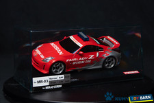 Kyosho Mini-z Body ASC NISSAN