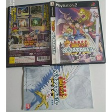 Bouken-Ou Beet: Darkness