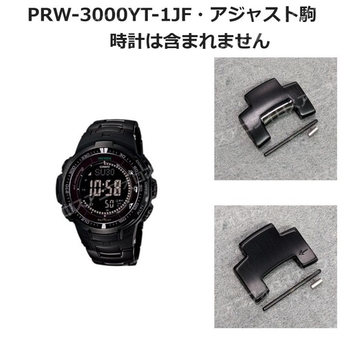 Bracelet montre casio - de,