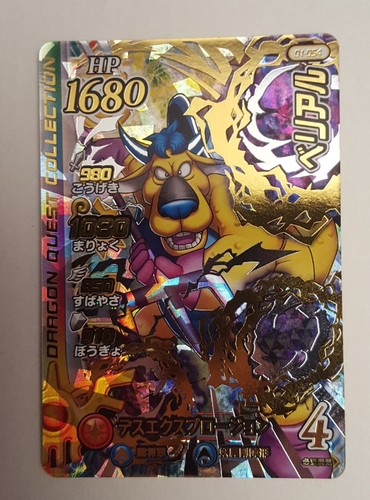 Dragon quest dai xross - quest,