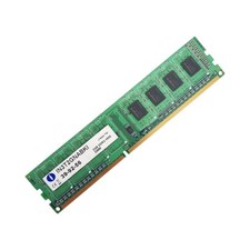 Barrette Mémoire 2Go RAM DDR3