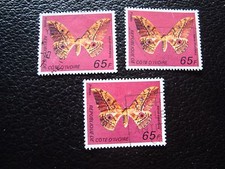 COTE D IVOIRE - timbre yvert/tellier n° 440C x3 obl (A28) stamp (A)