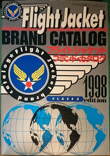 Catalogue marque flight - la,