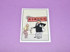 N°149 PANINI TINTIN HERGE