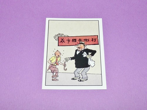 149 panini tintin herge - n°149,