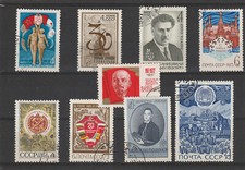 RUSSIE URSS lot 9 timbres