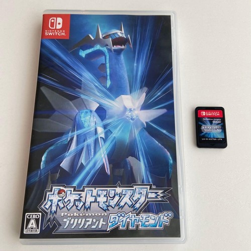 Jeu nintendo switch pokemon - jeu,