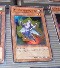 YU-GI-OH JAPANESE SUPER RARE HOLO CARD Samsara Kaiser SD14-JP003 JAPAN NM
