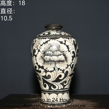 7.2" Old Chinese Dynasty Cizhou Kiln Porcelain Flower Pattern Prunus Vase Bottle