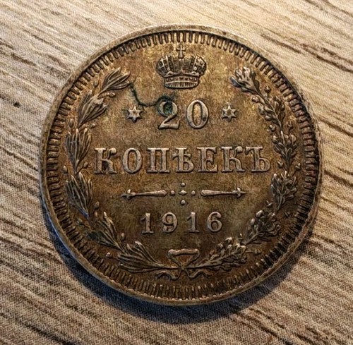 Russie impériale 20 - russie,
