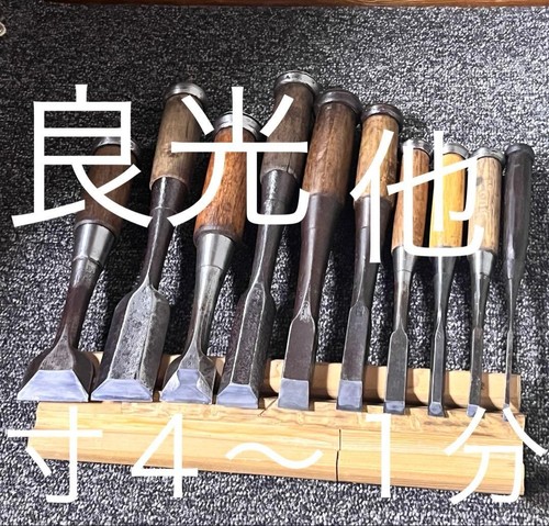 Lot ciseaux japonais - 10,