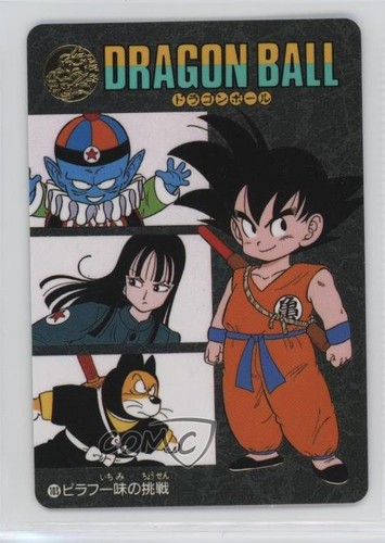 1991 bandai dragon ball visual - bandai,