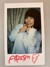 Arisa Hanyu (Hinata Komine)