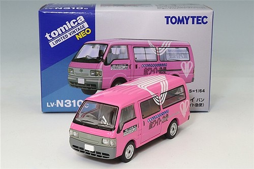 Tomica limited vintage neo - vintage,