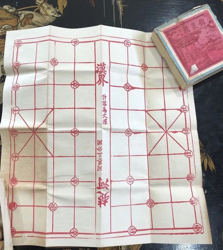 Vintage wooden xiangqi chinese - vintage,