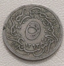 KM# 291 5/10 Qirsh Abdul Hamid II Egypt 1293/24 1898 rare Kayihan coins T85