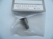 KYOSHO LA-6 Rear Drive Hub
