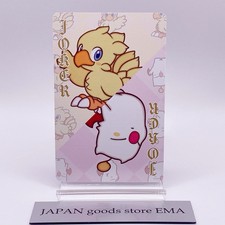 Carte à jouer Final Fantasy