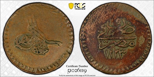 Egypt ottoman 1 - ,,