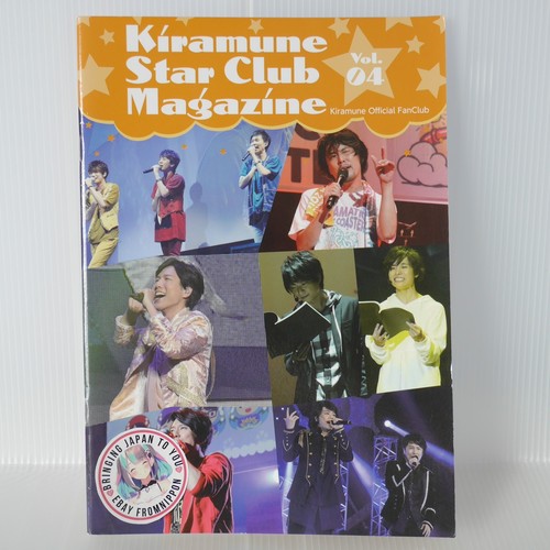 Japon voix acteur kiramune - japon,