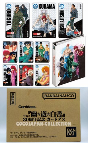 Yuyu hakusho 30th anniversary - yuyu,