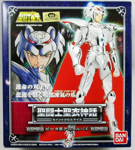Saint seiya myth cloth - cloth,