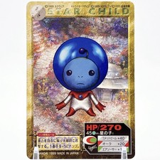 Play Station RPG Chrono Cross