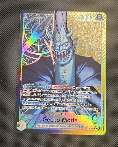 Gecko moria oo14 - oo14, 080