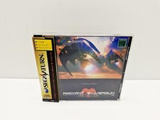 Radiant Silvergun SATURN JAPAN VERSION