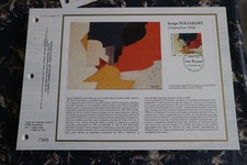 feuillet CEF 1988 premier 1er jour TIMBRE POSTE SERGE POLIAKOFF COMPOSITION 927
