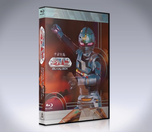 Gavan bluray box - in,