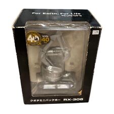 Mini pelle rétrocaveuse Kubota RX-306 | Modèle moulé sous pression à l'échell...