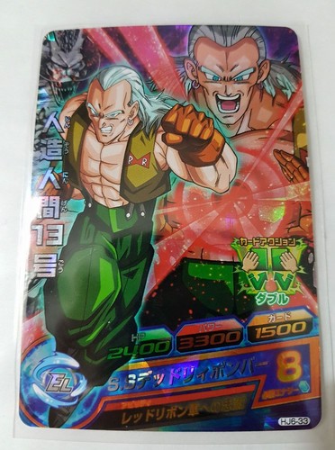 Carte dragon ball - carte, dbz