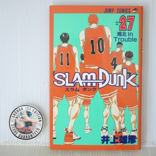 Shohan manga - (1er,