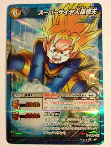 Dragon ball miracle - ball, battle