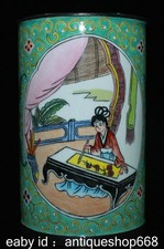 5.2 "Vieille Chine Cloisonne