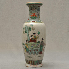 Grand Chinois Vase, Famille