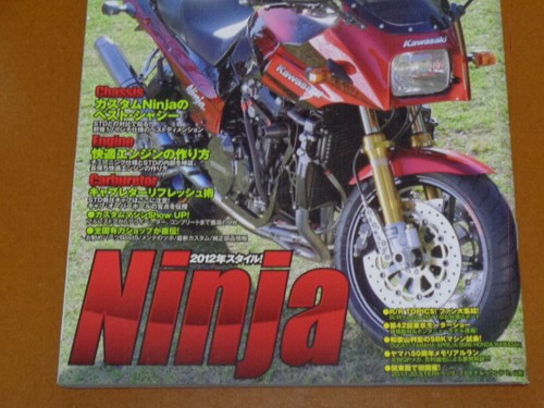 Gpz900r ninja tuning - gpz900r,,