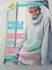 Catalogue ancien  Laine Tricot