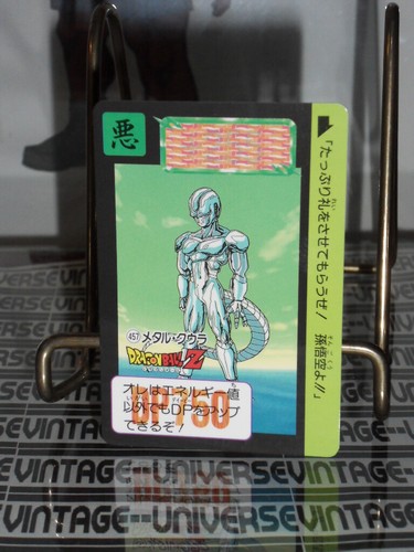 Carte dragon ball card - carte,