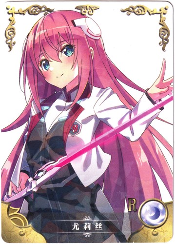 Goddess story tcg card - goddess, julis