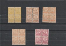 TURQUIE   1880  SERIE