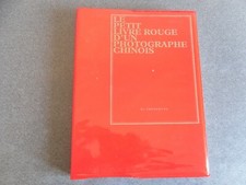 LI ZHENSHENG LE PETIT LIVRE