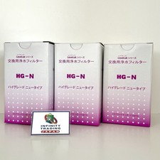 [Lot de 3] Filtre à eau Enagic HG-N Kangen Leveluk SD501 High Grade JP Package