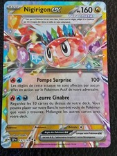 Carte Pokémon Nigirigon EX 142/191 SSP Etincelles Déferlantes FR  (port groupé)