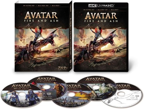 Avatar fire and ash - and,