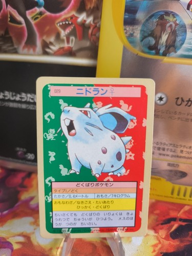 Carte pokemon card - card, topsun