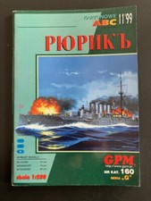 Maquette en carton GPM - Croiseur lourd de la Marine impériale - RURIK - 1:200