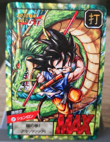 Carte dragon ball power - ball,