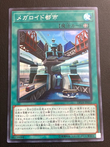 Japanese oh megaroid - japanese, yu-gi-oh